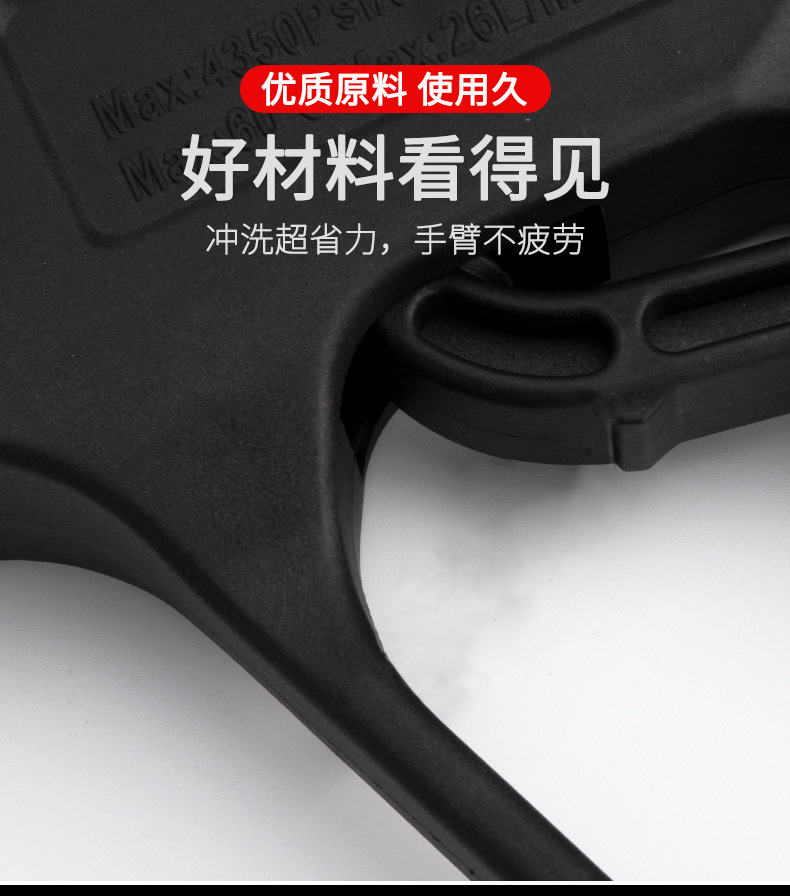 Suitable for High-Pressure Water Gun Head Car Wash Machine Gun Head 380 Black Cat Cleaning Machine Special Nozzle Spray Gun Brush Car Wash