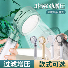 手持增压花洒PP棉过滤除氯净水软水VC香薰母婴多功能喷头淋浴器