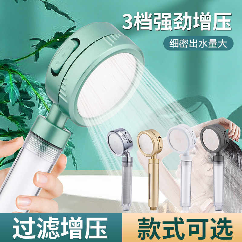 Handheld Pressurized Showerhead with Pp Cotton Filter for Chlorine Removal, Water Softening, Vc Aromatherapy, Multifunctional Nozzle for Mother and Baby Use Handheld Pressurized Showerhead with Pp Cotton Filter for Chlorine Removal, Water Softening, Vc Aromatherapy, Multifunctional Nozzle for Mother and Baby Use