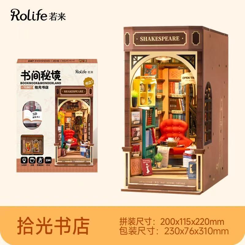 Casa Mágica Emergente de Madera DIY de Alicia en el País de las Maravillas, Rompecabezas de Bloques de Construcción, Modelo de Ensamblaje, Juguete Decorativo