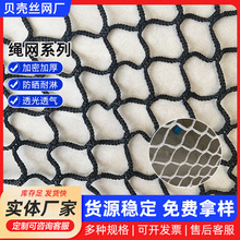 羽毛球网户外运动网子拦网折叠羽毛球网便携式无结网标准网格绳网