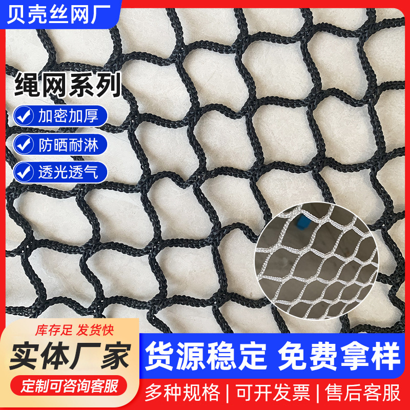 羽毛球网户外运动网子拦网折叠羽毛球网便携式无结网标准网格绳网