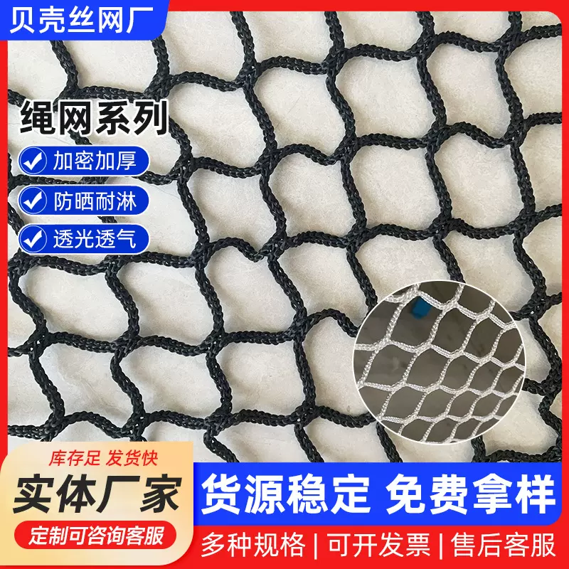 羽毛球网户外运动网子拦网折叠羽毛球网便携式无结网标准网格绳网