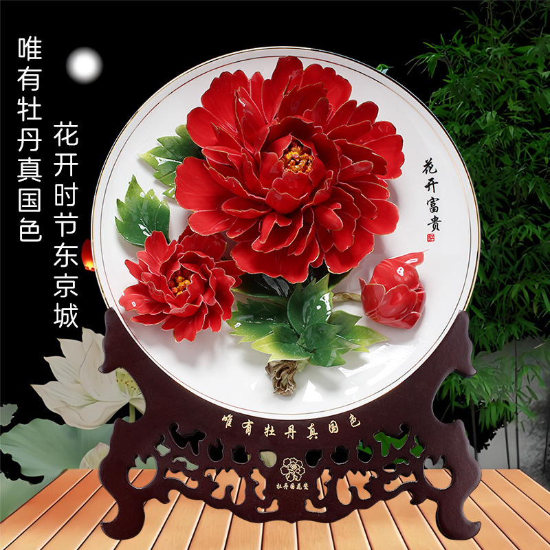 洛阳唐三彩牡丹瓷摆件家居装饰品结婚乔迁礼物工艺品瓷盘花开富贵