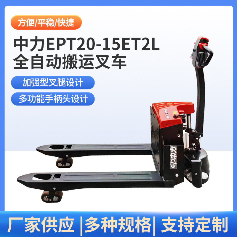 1.5ֲ泵EPT20-15ET2LȫԶ˲泵ҹӦ