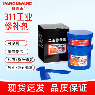 ��ĥ�亸�z���ƙC����܉Һ�����ޏ��z�ӹ��͜�311�T��ȱ�����a��