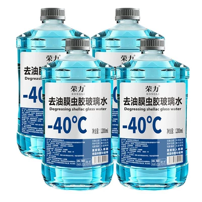 Washer Fluid for All Seasons, Glass agent