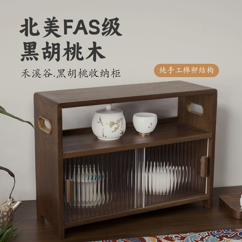 北米黒胡桃実木デスクトップ収納キャビネットデスクトップ茶器カップ収納キャビネットリビング防塵カップホルダー|undefined