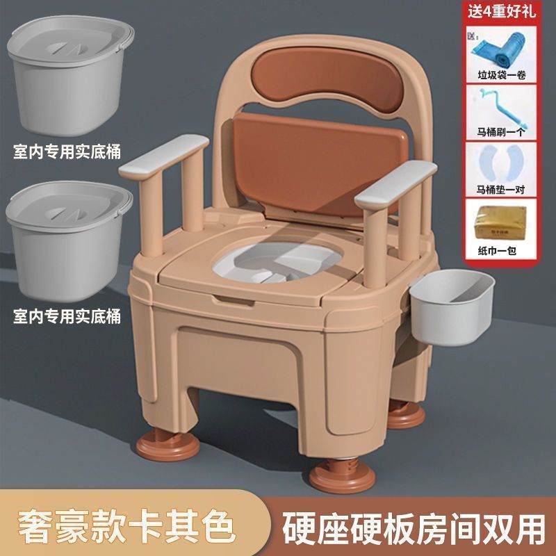 高端豪华老人孕妇坐便老年移动马桶卫生间家用室内成人大小便椅|undefined