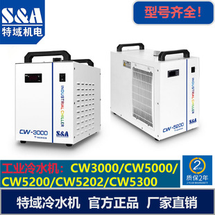 Teco Chiller Cw3000 Industrial Refrigeration Machine 5000 Laser Cutting 5200 Engraving Spindle Cooling Machine