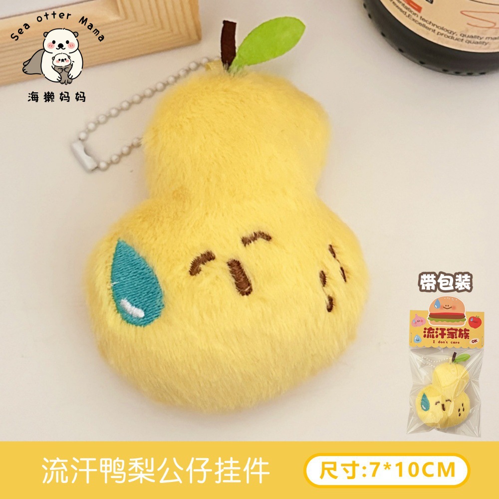 Bolso de cuerno de dibujos animados japoneses, palo francés, muñeca de galleta, colgante, broche, accesorios de muñeca de todo fósforo, bolso escolar, llavero, colgante