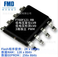 ����FM8P513A���ܹܽ���ȫ����PIC12C508��EM78P153��MDT10P53