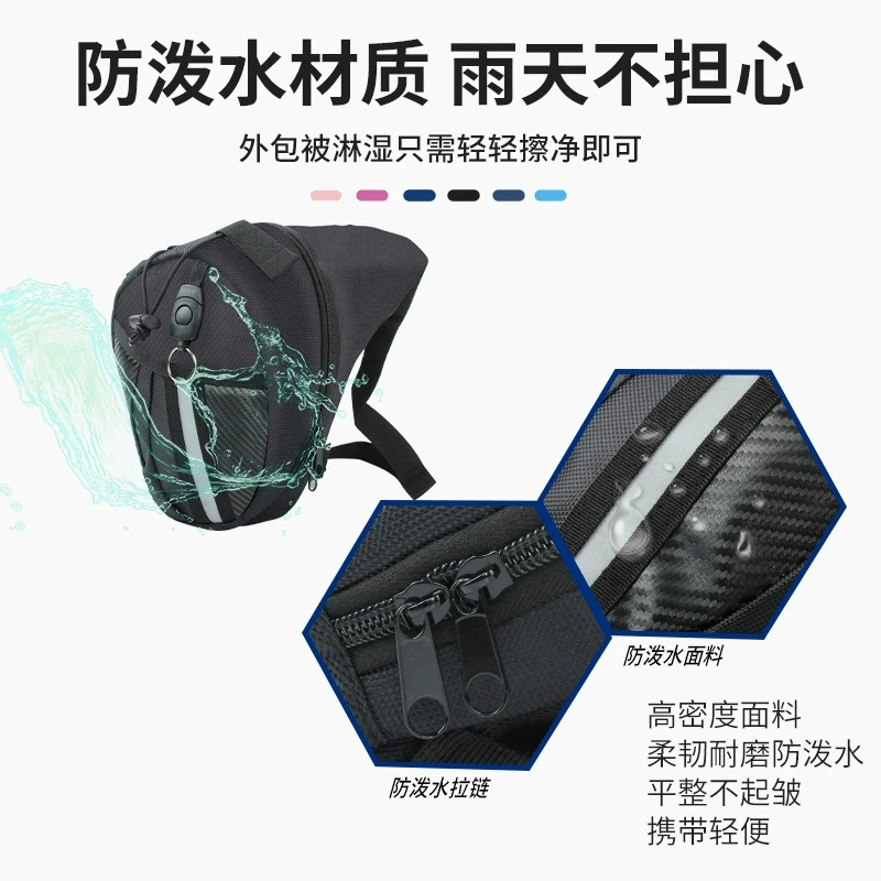 Bolsos para piernas de motocicleta, bolsas de cintura, bolsas de viaje, bolsas de camping impermeables, bolsas para piernas de bicicleta