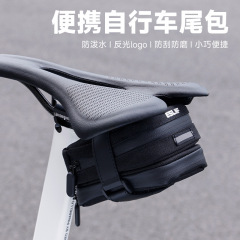 ESLNF自行车尾包可分体便携工具收纳包山地公路车鞍座包骑行装备