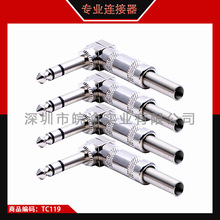 6.35mm Jack 3 pole Microphone plug Right Angle Male Assembly