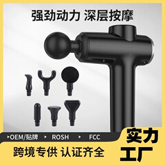 家庭用筋膜銃静音全身筋肉リラックマッサージャー小型多機能電動衝撃銃プレゼント卸売り