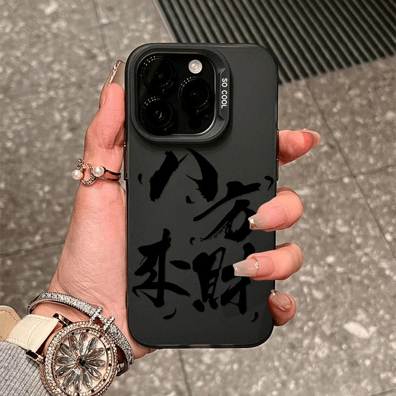 Bafanglaicai Is Suitable for Apple 16 Mobile Phone Case Iphone15Promax Classy 14 Silicone 13 Soft 12 New Style