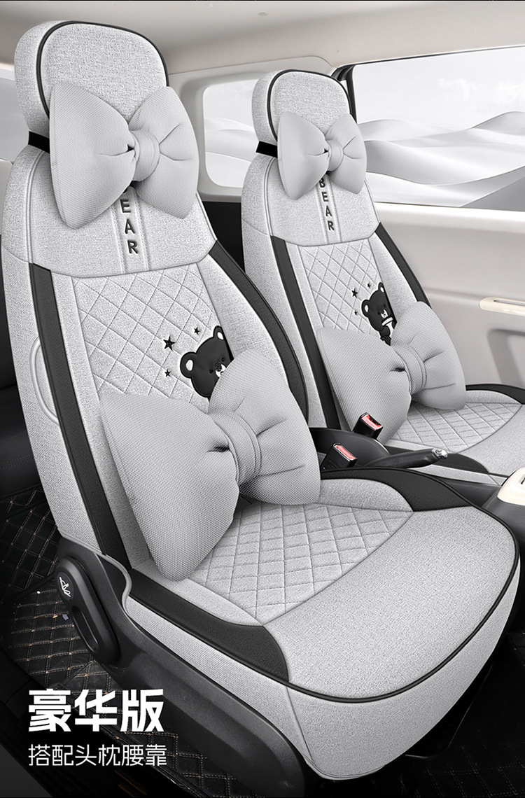 Changan Lumin Waxy Corn Cotton Linen Linen Seat Cover Four-Season Universal Car Seat Cushion Fully Surrounded Breathable Seat Cushion