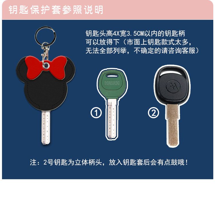 Suitable for Aima Yadi Electric Vehicle Xiaomidou Universal Remote Control Key Protective Cover Electric Vehicle Motorcycle Key