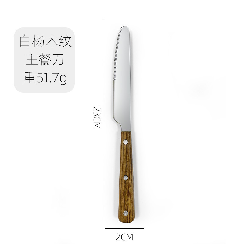 Juego de cubiertos de acero inoxidable con diseño imitación madera cuchillo tenedor y cuchara estilo occidental