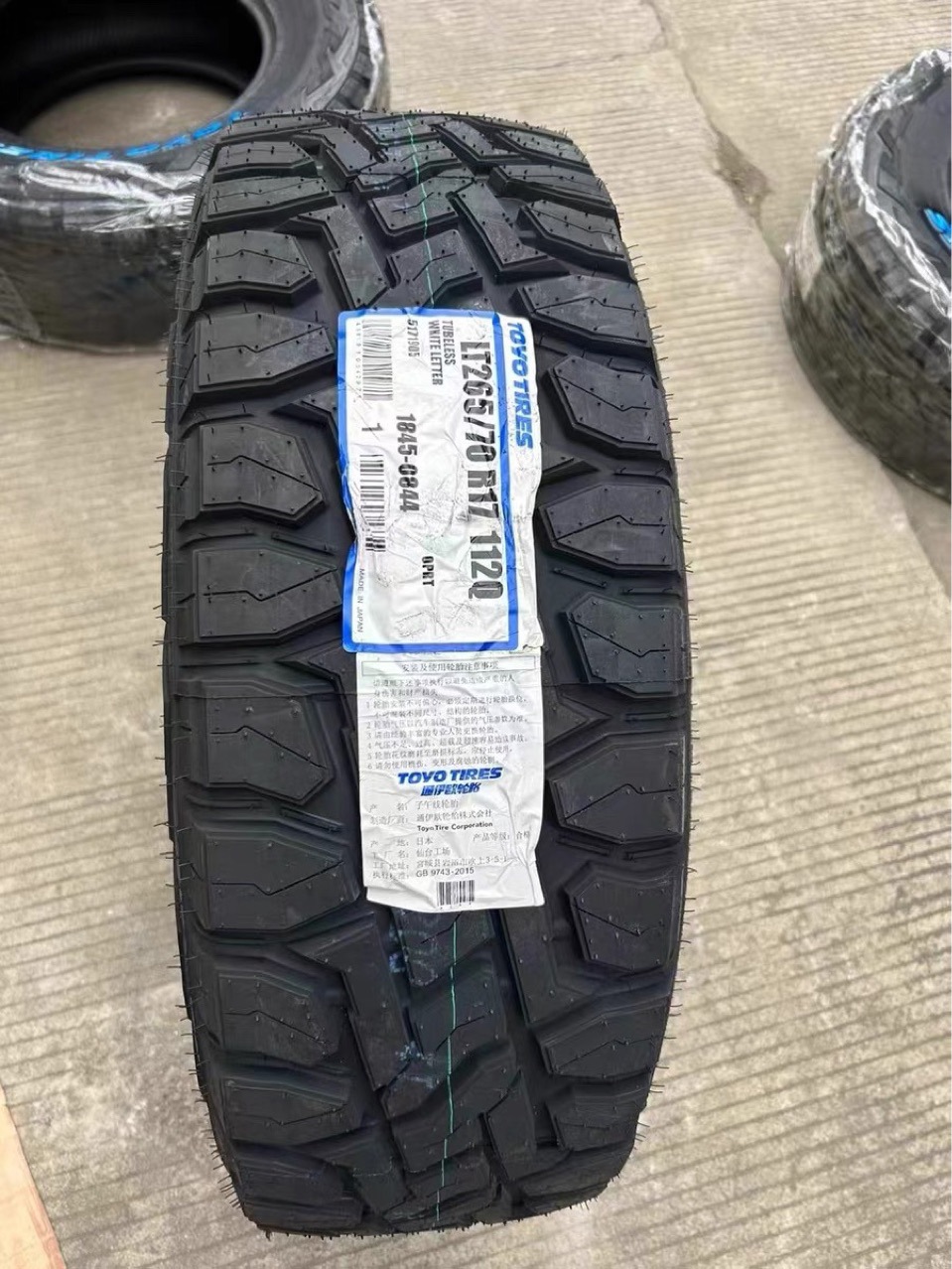 Toyo Toyo Tongyio Rt Tires 265/285/65/70R17 285/265/60R18 265/50R20