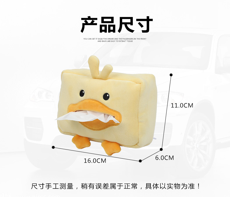 Blue Rain Car Tissue Box Car Cute Car Seat Back Hanging Armrest Box Tissue Box Creative Tissue Hanging Bag
