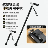 1688可调节伸缩登山杖批发