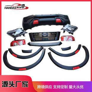 For Navara Np300 2015-2020 Upgrade to 2021 Body Kit
