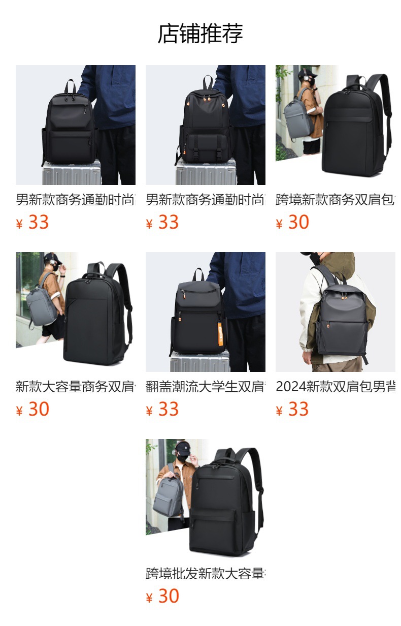 New cross-border wholesale foreign trade backpacks for men, Korean version, large-capacity schoolbags for junior and senior high school students, simple commuting computer bags full figure