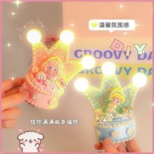 ��ͯdiy�����z�ʹ�Сҹ�����ϰ�С�W��ҹ�Д[���l�����