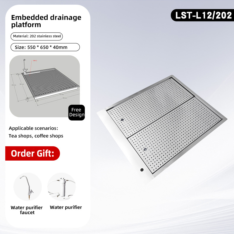LST-L12/202 내장형 배수 테이블