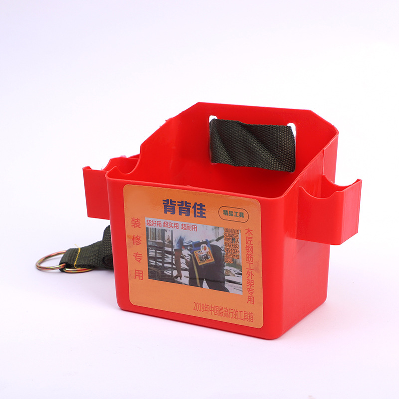 Caja de uñas espalda buena Caja de Herramientas herramientas de construcción herramientas de decoración de uñas bolsa de cintura caja de uñas de madera caja de uñas de plástico