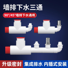 ŷˮͨNϴˮϴCб4590ˮ^