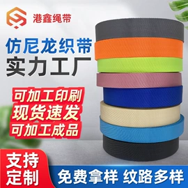 织带;绳子类;松紧带