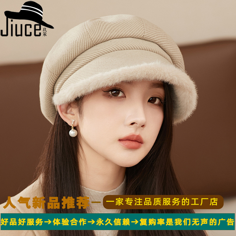 Sombrero de borde de peluche grueso, sombrero de ocho ángulos, sombrero de pintores de color sólido, sombrero de invierno y otoño japonés, sombrero de niños de alta calidad, moda