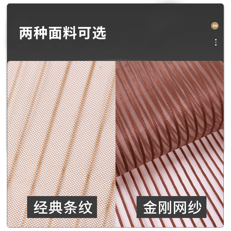カーテンの網戸の網戸は蚊を防ぐために穴を開けないでください。|undefined