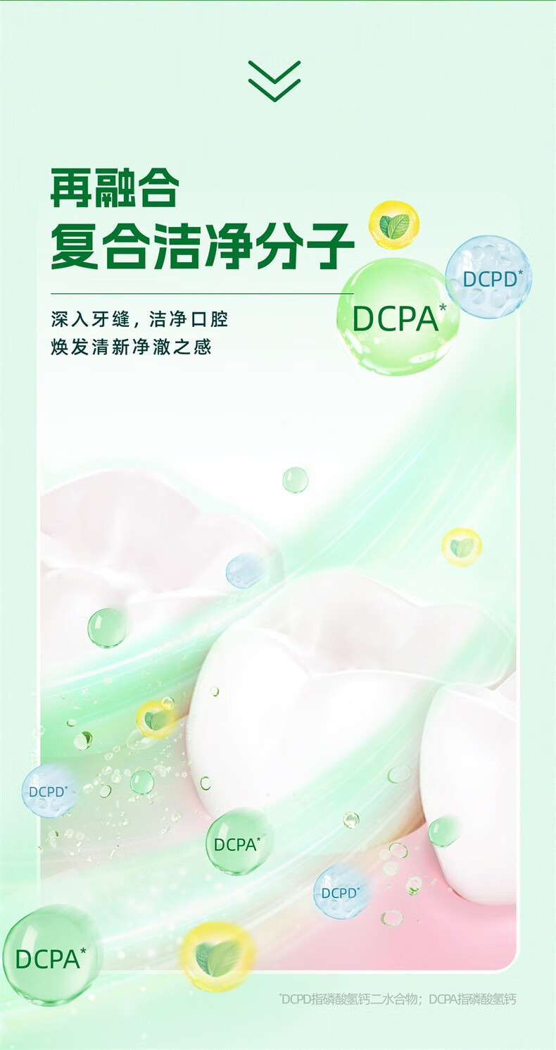 京东详情描述851474_06