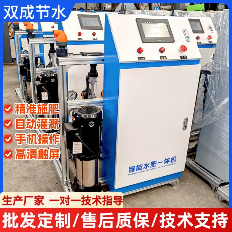 Фруктовый сад теплица вода и удобрения все в одном умное сельское хозяйство