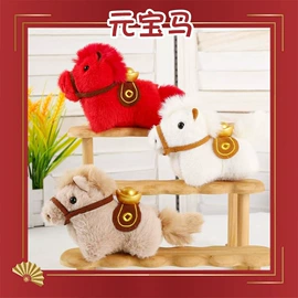 毛绒玩具;玩具设计加工