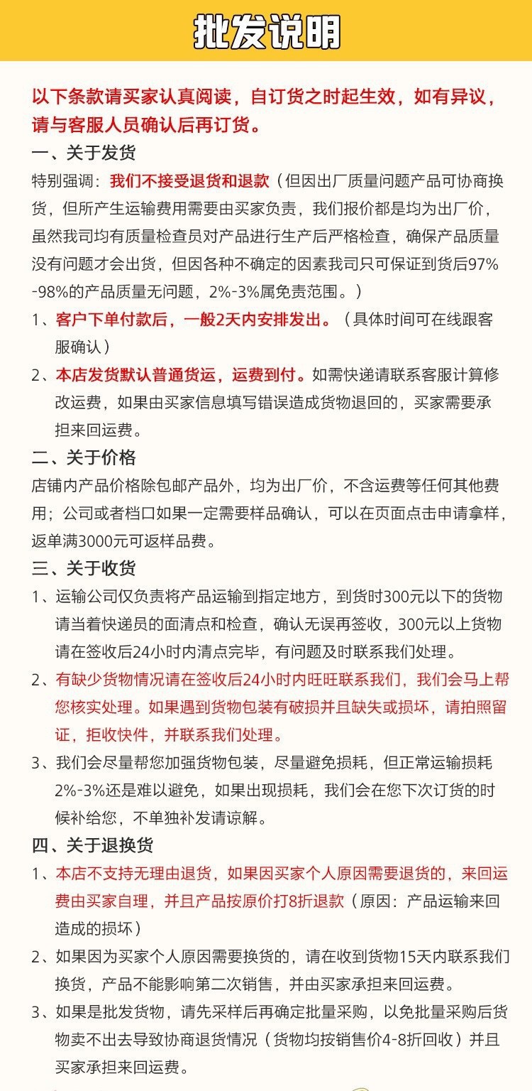 微信图片_20230823153902_1 第二张