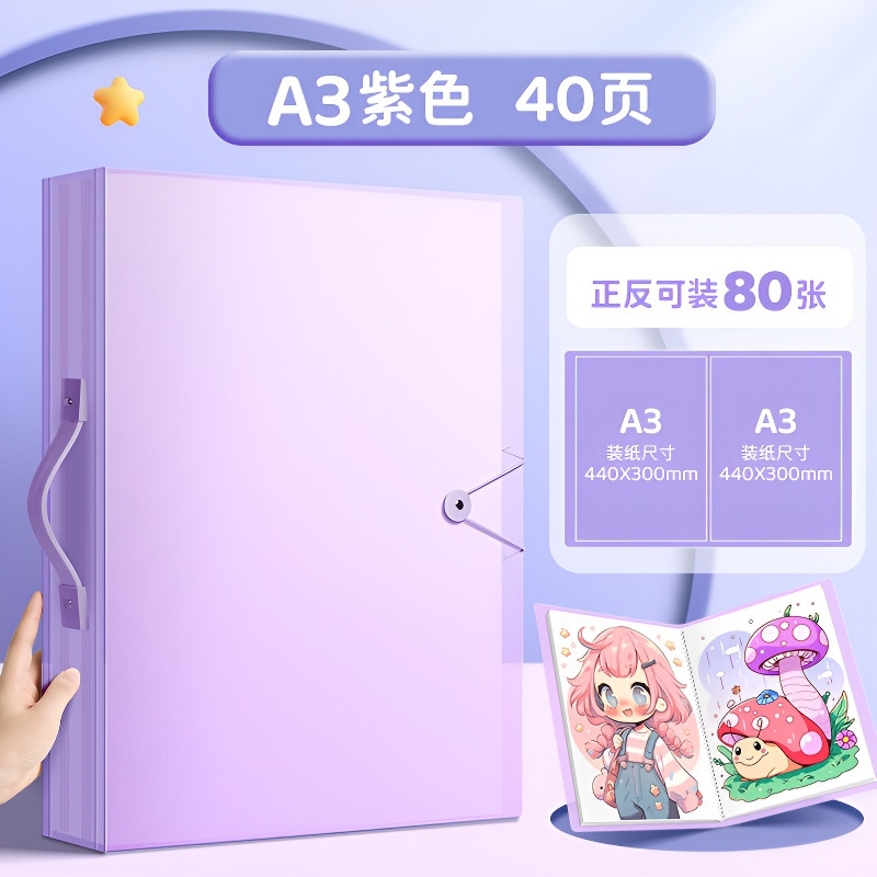 A3/a2/8k/4k Álbum de fotos para niños Libro de colección de obras Pintura Materiales de arte Documentos Boceto de premios