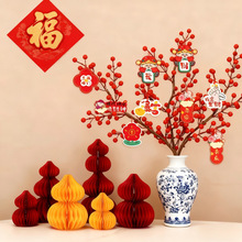 新年装饰品乔迁装饰摆件新房过年喜庆摆件新年挂件春节装饰挂件