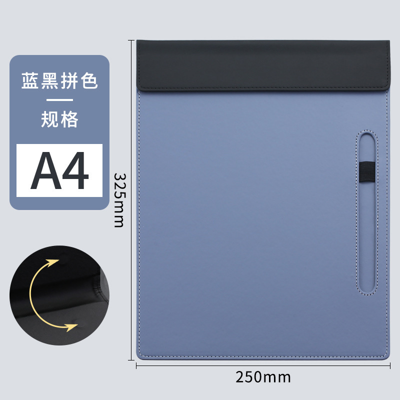 ハイエンド A4 カラーブロックレザーボードクリップビジネス A6 ファイル会議クリップホテルメニューホルダーコースターメモパッドボードクリップ|undefined