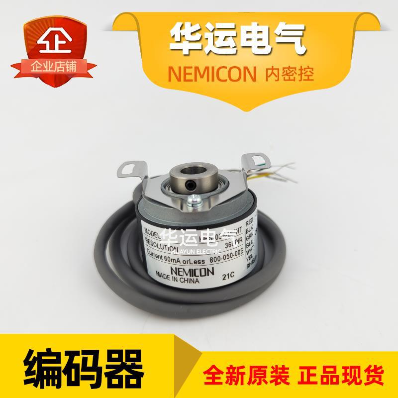 内密控旋转编码器 HES-036-2MHT 800-050-00E NEMICON 原装正品