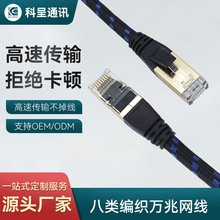 �羳cat8W�����̷����_�f�׼��~���ΰ�W����ƽ��������Ʒ