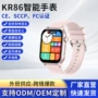 信息高清音乐通话手表