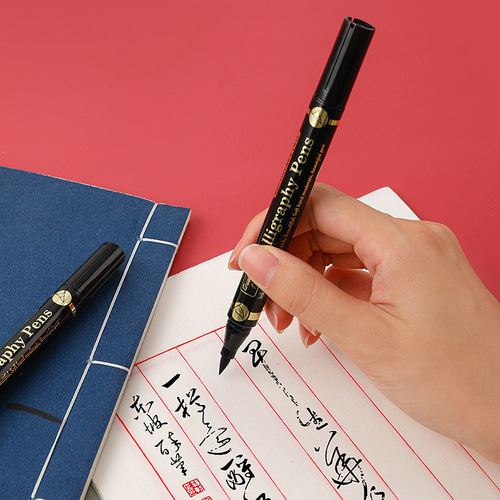 Guangna 205 double-headed beauty pen signature pen large, medium and small script extremely fine soft brush copybook art calligraphy practice pen