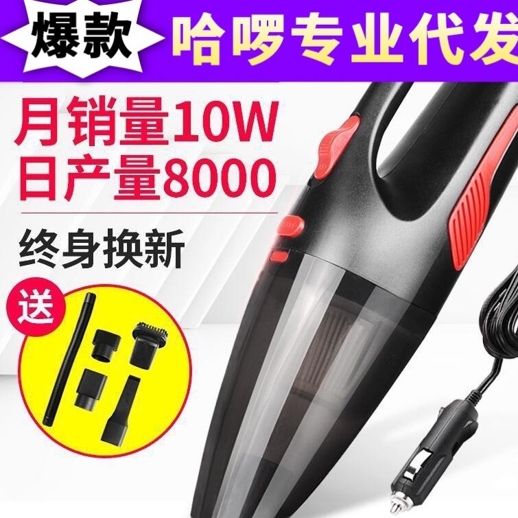 자동차 진공 청소기 120W 무선 충전 습식 및 건식 진공 청소기 휴대용 휴대용 자동차 및 가정용 진공 청소기