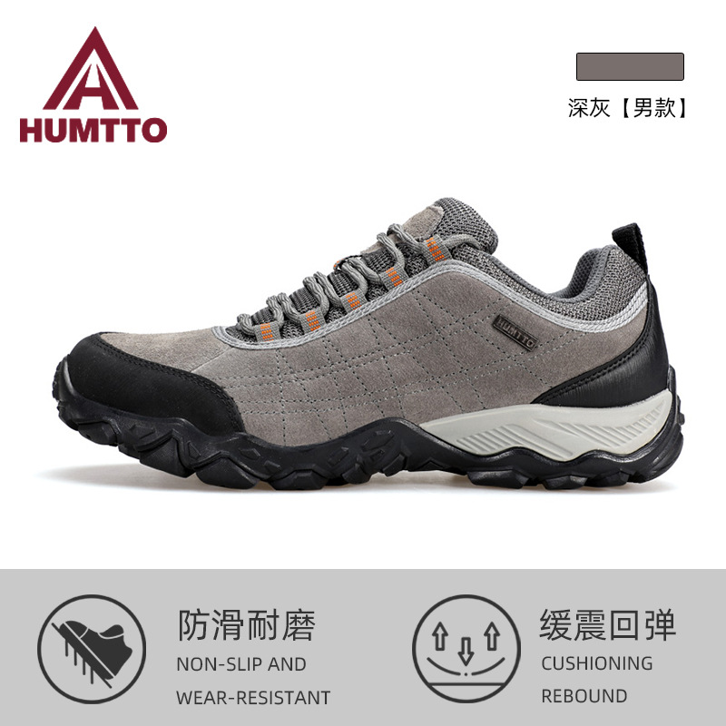 Zapatos de senderismo para hombres, zapatos de senderismo, transpirables y amortiguadores para mujeres, seguro laboral profesional, deportes, antideslizantes, impermeables, zapatos al aire libre para hombres