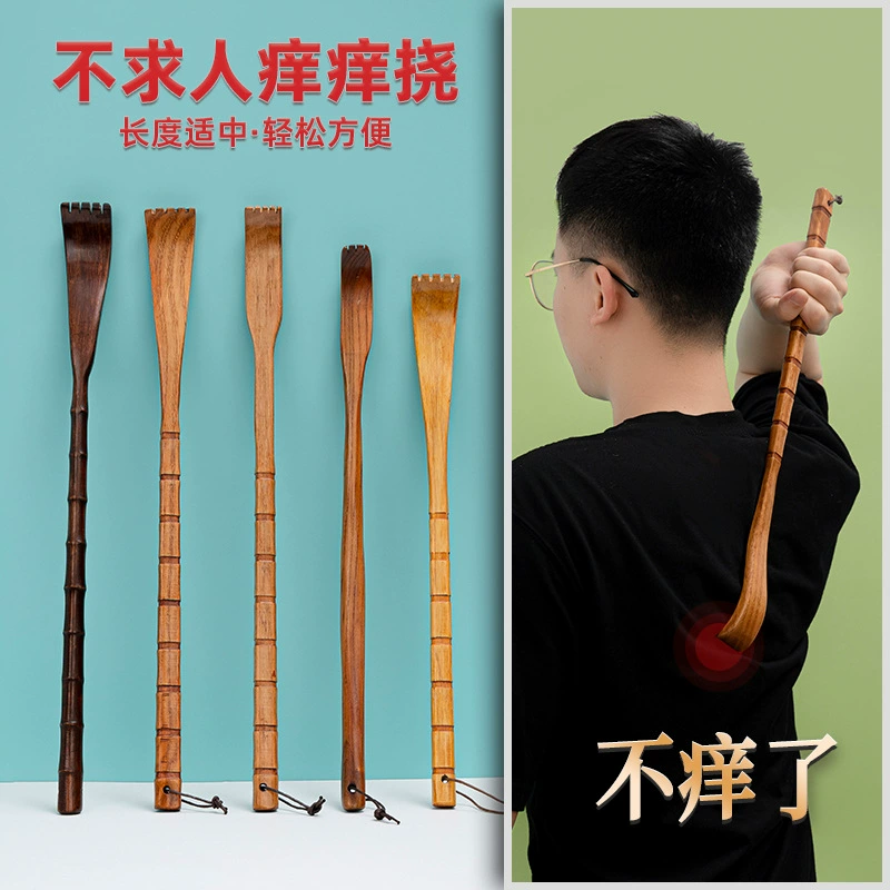 Solid wood long handle itchy scratching home old man scratching itchy not asking for help on the back old man